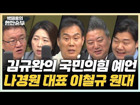 한동훈 비대위원장의 활동과 관련된 최신 뉴스 요약