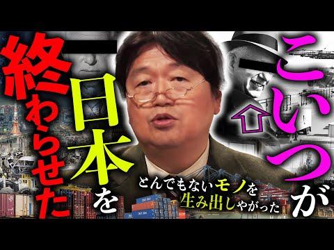 日本の貧富の変化を説明する本の紹介