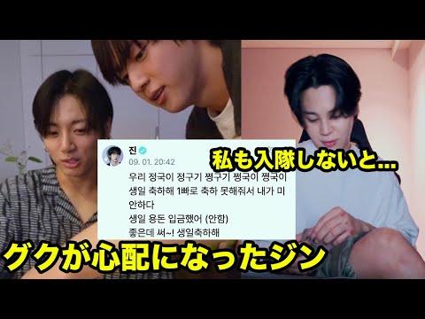 BTS 지민, 최근 유튜브 라이브 방송에서 전한 이야기들