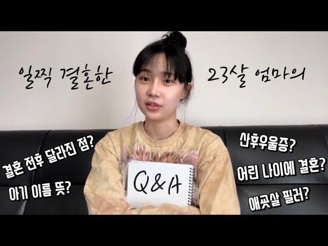 루미의 어린이집 적응 이야기와 육아 Q&A