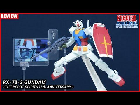 로봇혼 RX-78-2 건담 Ver. A.N.I.M.E. 리뷰 - 로봇혼 15주년을 맞아 새롭게 등장한 건담