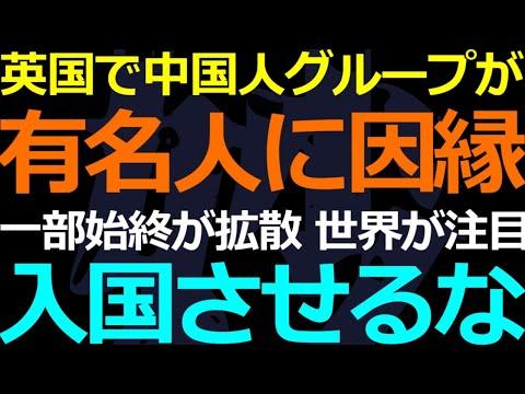 外国で起きた衝突事件の一部始終が拡散！