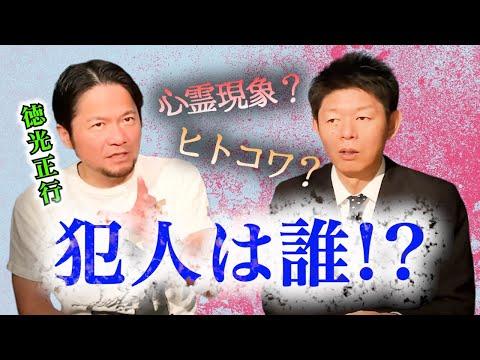 一人暮らしの女性の心霊体験と注意点