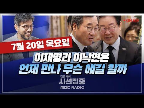 한국 뉴스 요약 및 FAQ