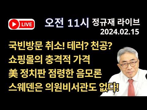 이승만 대통령과 관련된 최신 뉴스 및 이슈