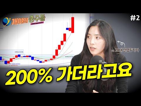 YG 클럽 - 투자자들을 위한 투자 이야기와 전략