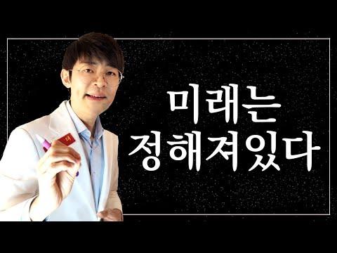 AI 작동원리와 미래 전망: 놀라운 사실들을 알아보자