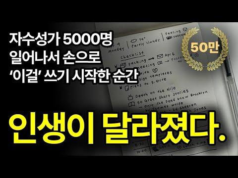 뇌의 정보 필터링과 잠재력 테스트: 당신의 삶을 바꿀 비밀