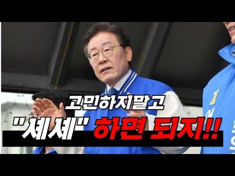 이재명 중국 발언에 대한 AI와 반도체 산업의 중요성