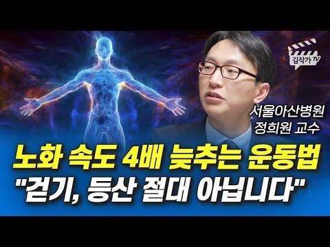 건강한 노화를 위한 운동과 자기 관리 방법