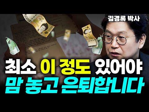 60년대생을 위한 노후 준비 가이드