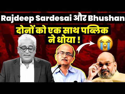 Uncovering Controversies: Rajdeep Sardesai & Prashant Bhushan's Emotional Encounter and Election Commission Allegations