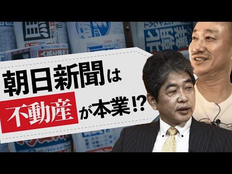 新聞社の持続性：なぜ潰れないのか？