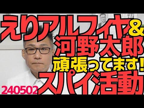 外国人支援と生活保護者の医療費無料制度見直しに関する最新情報