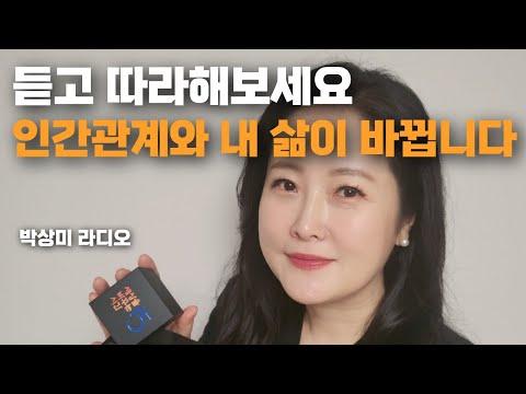 가족과 함께 하는 12월 31일, 감사와 소망을 담은 특별한 방송