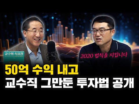 최성락 소장님의 엔비디아 투자 이야기