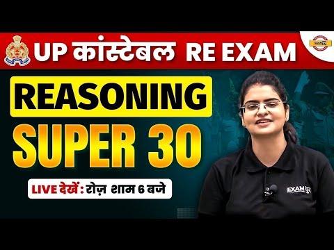 Mastering Logical Reasoning: A Comprehensive Guide to UP Police RE Exam
