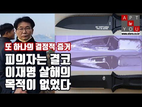 칼을 갈았더니... 논란의 실체와 해명