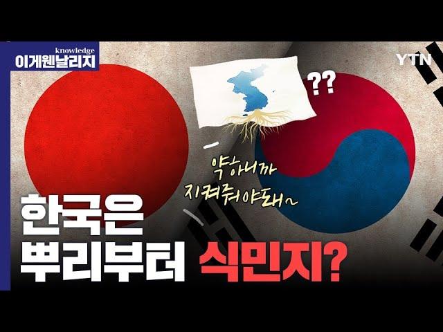 "한중일 갈등에 대한 이해: 역사, 경제, 환경 및 민족주의"