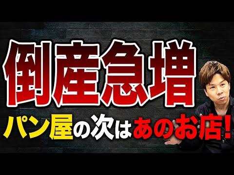 おにぎり専門店の需要が高まる理由とは？