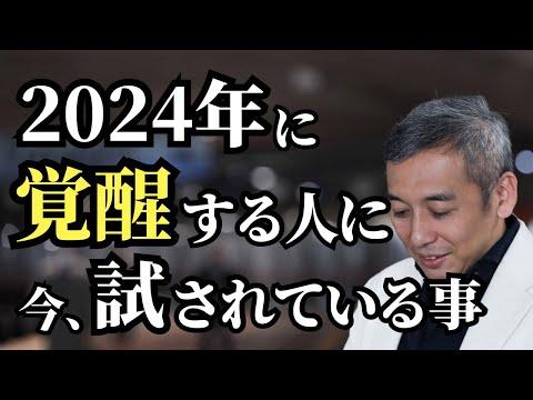 2024年の目標を決めること：成功への道