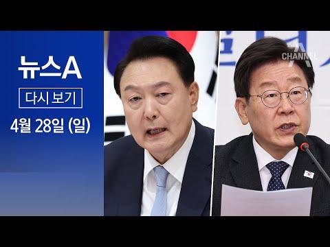 한의대 증원 문제와 관련된 최신 뉴스 소식 및 이슈 해석