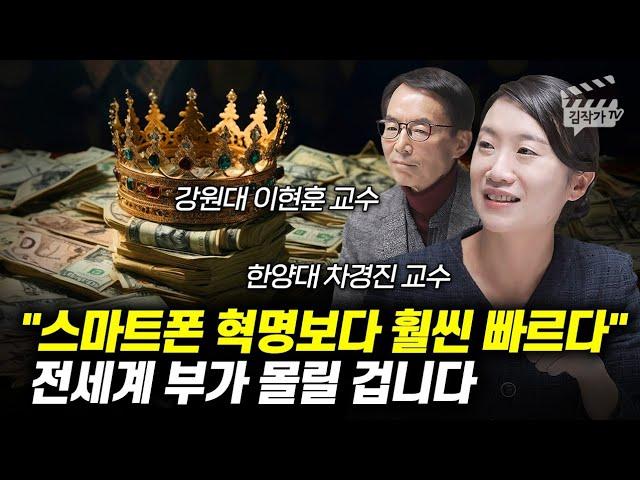 디지털트랜스포메이션의 미래 전망 및 AI의 역할