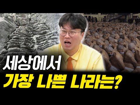 이스라엘과 팔레스타인 분쟁: 영국의 역할 및 중동 지역의 영향