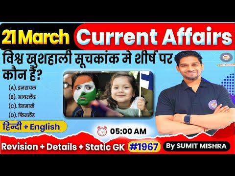 Top Current Affairs of 21 March 2024 - Daily News Update