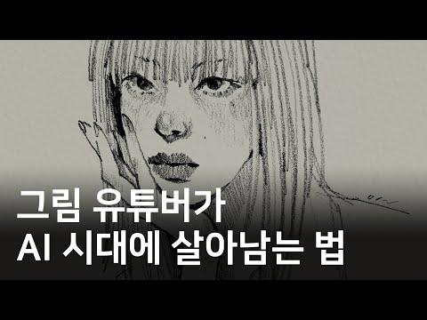 AI를 활용한 경험 쌓기: 채치 피티의 중요성