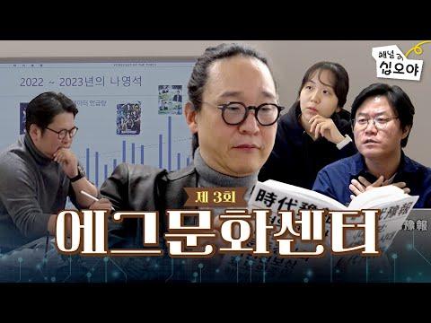 미래를 위한 콘텐츠 세상의 전망