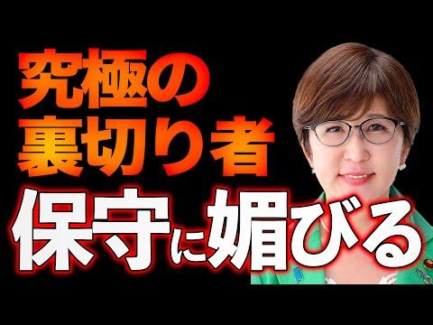 自民党岸田総理のビデオメッセージが注目を集める！保守層の支持は減少中？