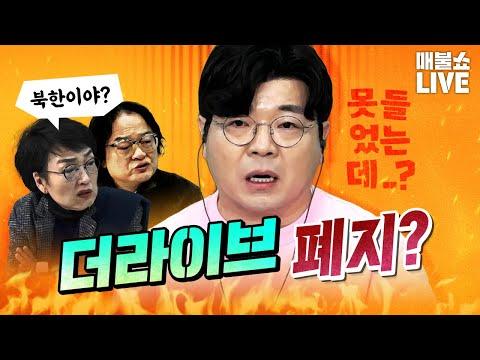 한국의 뉴스 및 사회 이슈에 대한 최신 업데이트