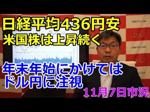 株式市場の動向と注目ポイント