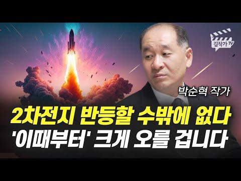 2차전지 시장의 불안한 상황, 전망과 대응 전략 알아보기