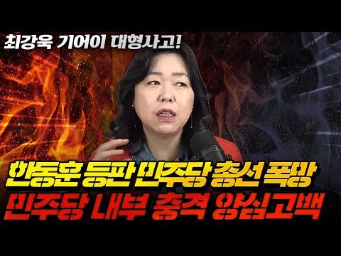 성제준 TV와 김유진 대표 출연 - 신선한 논쟁과 토론