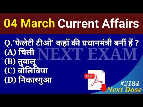 Top Current Affairs Highlights of 4th March 2024