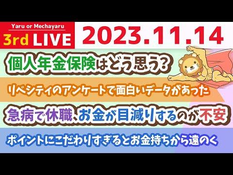 家計管理の悩みを解決！新NISAの積立予約受け付け開始