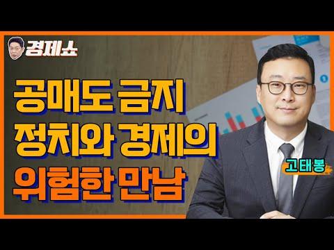 한국의 경제 현황과 미래 전망