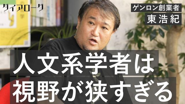 哲学を学ぶビジネスパーソンの重要性と社会への影響