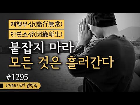 뉴욕 7일차 수행 및 이벤트 요약