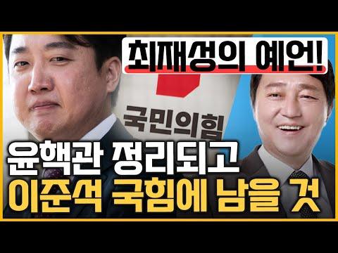 한국 정치 및 사회 이슈 최신 업데이트
