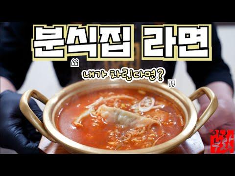 라면집 차리기: 레시피와 비즈니스 전략을 자세히 알아보자