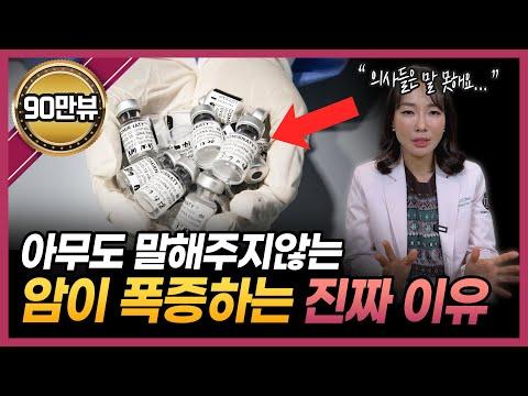 암 예방을 위한 생활 습관과 관리 방법