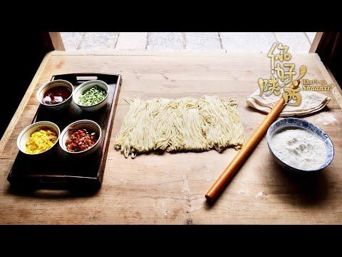 Discover the Secrets of Qishan Saozi Noodles: A Culinary Journey in NW China's Shaanxi 🍜