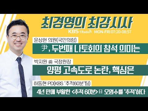 일본 오염수 방류 논란에 대한 최신 소식 및 이슈 해석