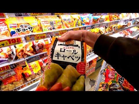 Discovering Japan's Unique Frozen Food Delights - Eric Meal Time #869