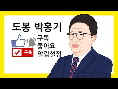 2023년 9월 부동산 및 경제 동향 요약