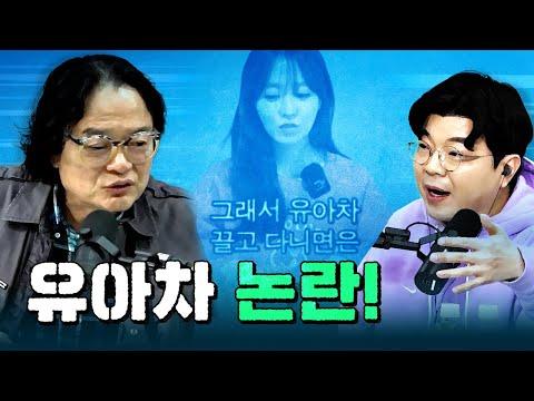 한국 사회 이슈에 대한 최신 뉴스 및 분석