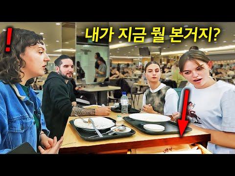 한국 음식과 문화에 대한 외국인의 인상적인 경험